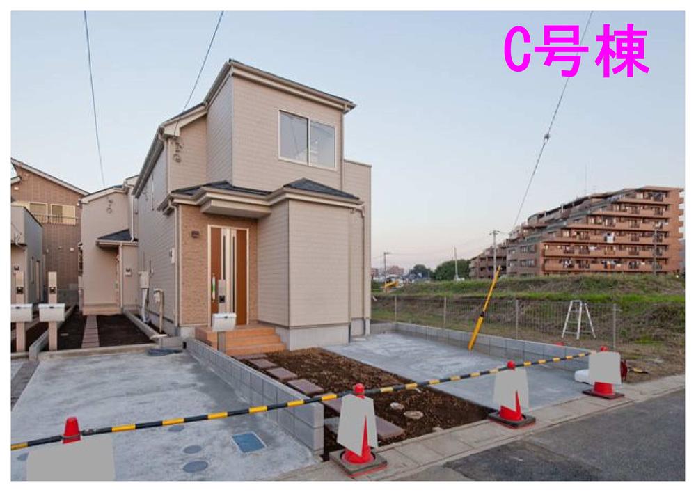 Local appearance photo. Local (11 May 2013) Shooting C Building