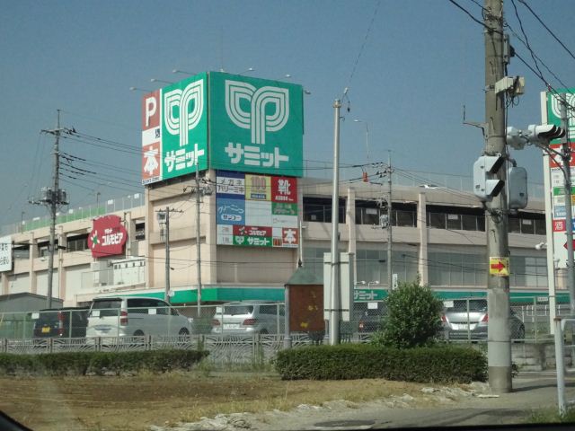 Shopping centre. 300m until the Summit Store (shopping center)