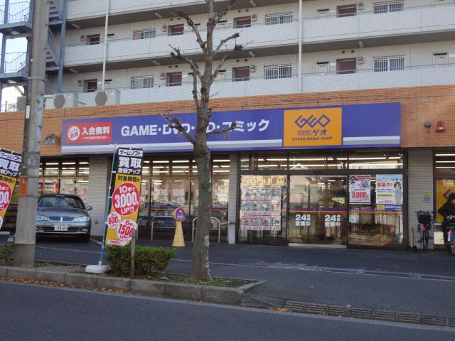 Other. GEO to (other) 710m