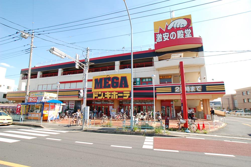 Shopping centre. Don ・ 230m until Quixote