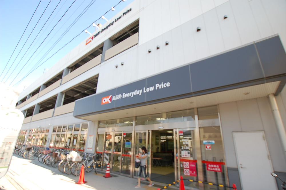 Supermarket. 250m until Okay store