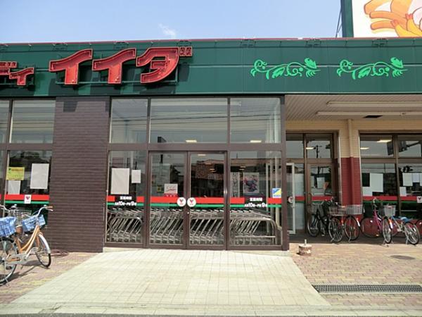 Supermarket. Commodities Iida up to 850m