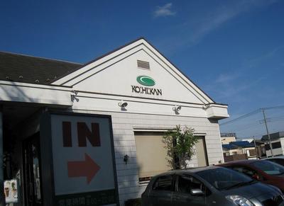 Other. 630m up to coffee cans (Other)