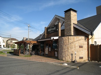 Other. Stone oven bakery (other) up to 200m