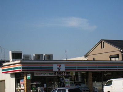 Convenience store. 280m to Seven-Eleven (convenience store)