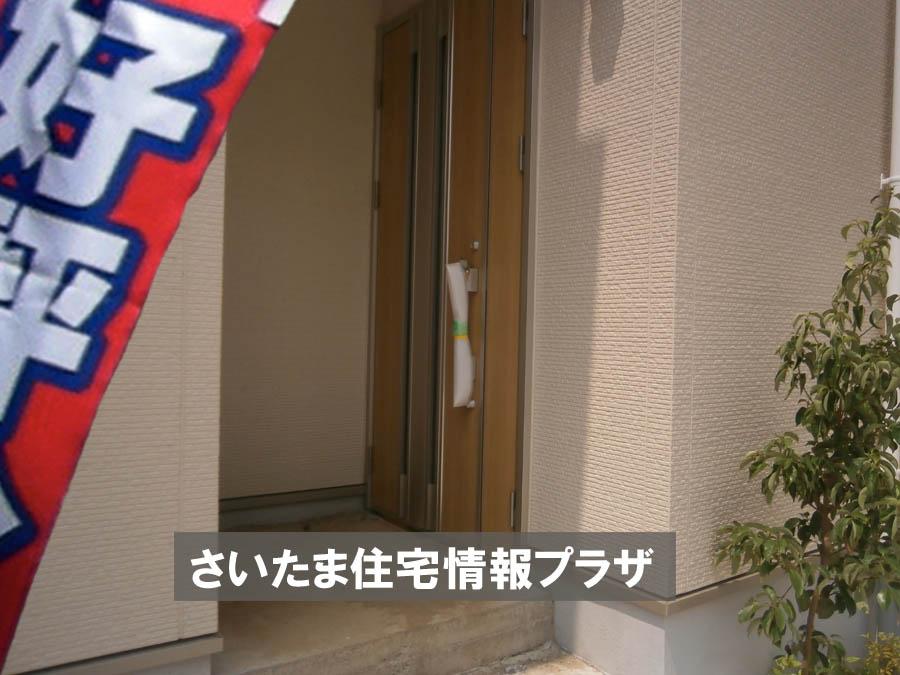 Local appearance photo. Was building completed. Such as the actual image from per yang, We have to wait all the time so you can see directly. 