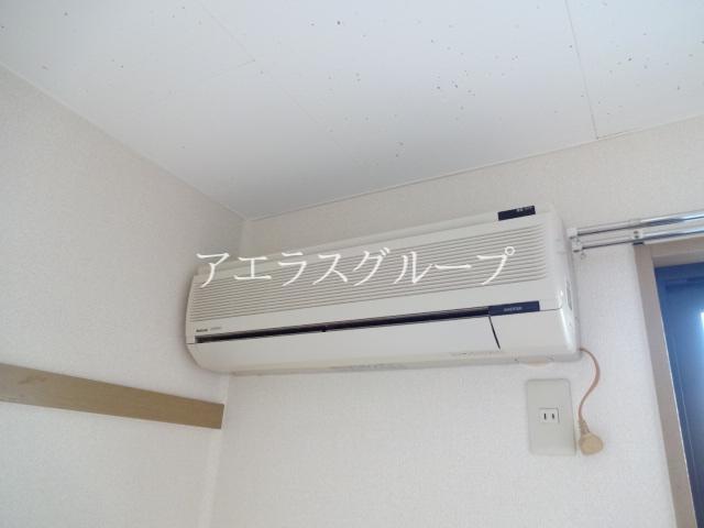 Other Equipment. It is the companion of life! 