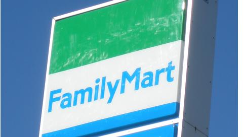 Convenience store. FamilyMart Urawa Omagi store up (convenience store) 318m