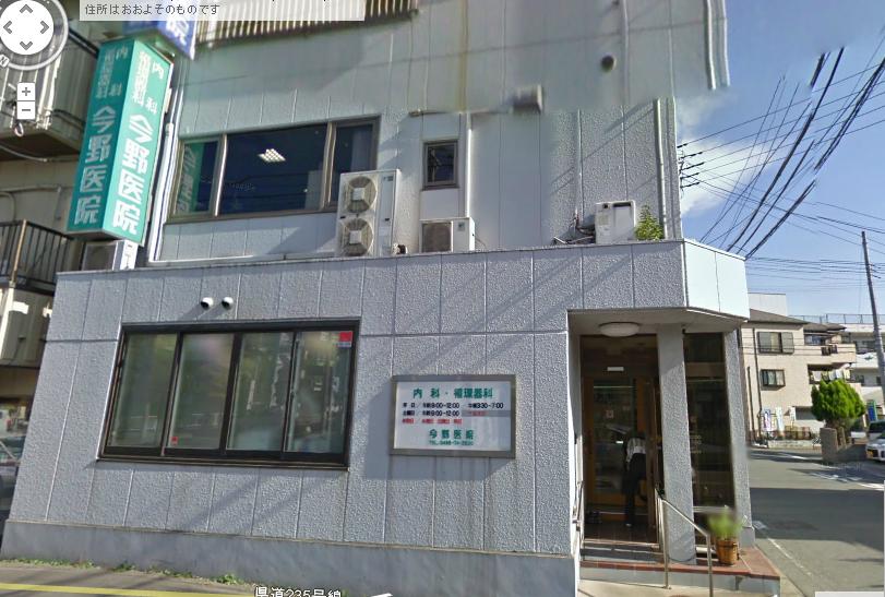 Other. Konno clinic until the (other) 207m