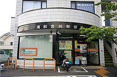 Other. 338m to Urawa Miyamae post office (Other)