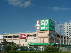 Supermarket. 1150m to Summit (super)