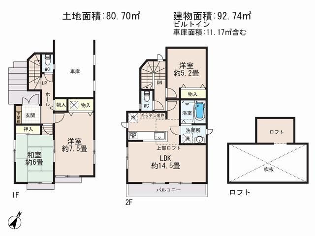 Floor plan. 34,500,000 yen, 3LDK, Land area 80.7 sq m , Building area 92.74 sq m