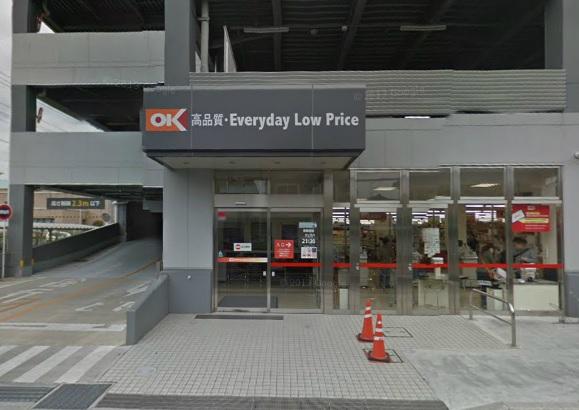 Supermarket. Okay Store A 5-minute walk