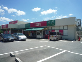 Supermarket. Akore until the (super) 570m