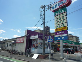 Other. Seimusu until the (other) 620m