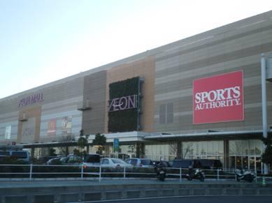 Shopping centre. 640m to Aeon Mall