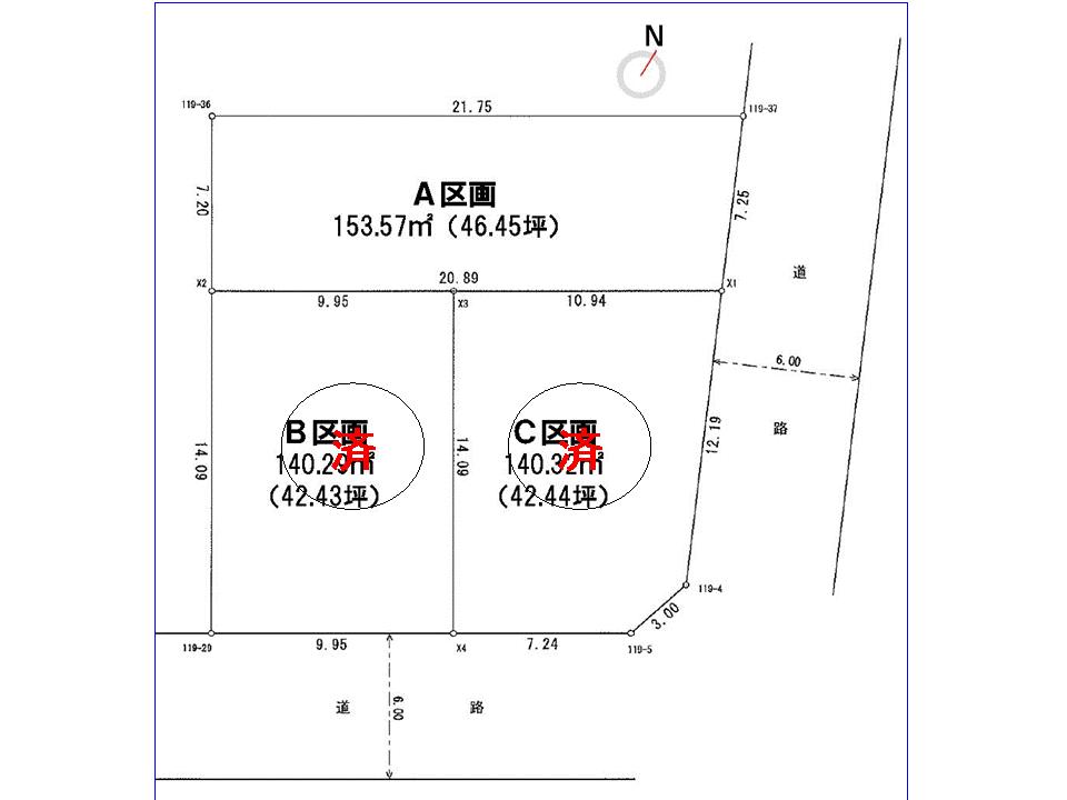 The entire compartment Figure