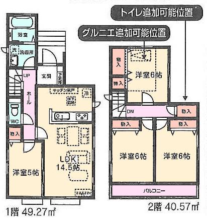 Floor plan. 26,800,000 yen, 4LDK, Land area 110.01 sq m , Building area 89.84 sq m
