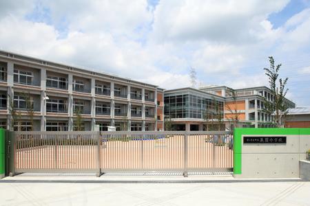 Primary school. Saitama Municipal Misono 100m up to elementary school
