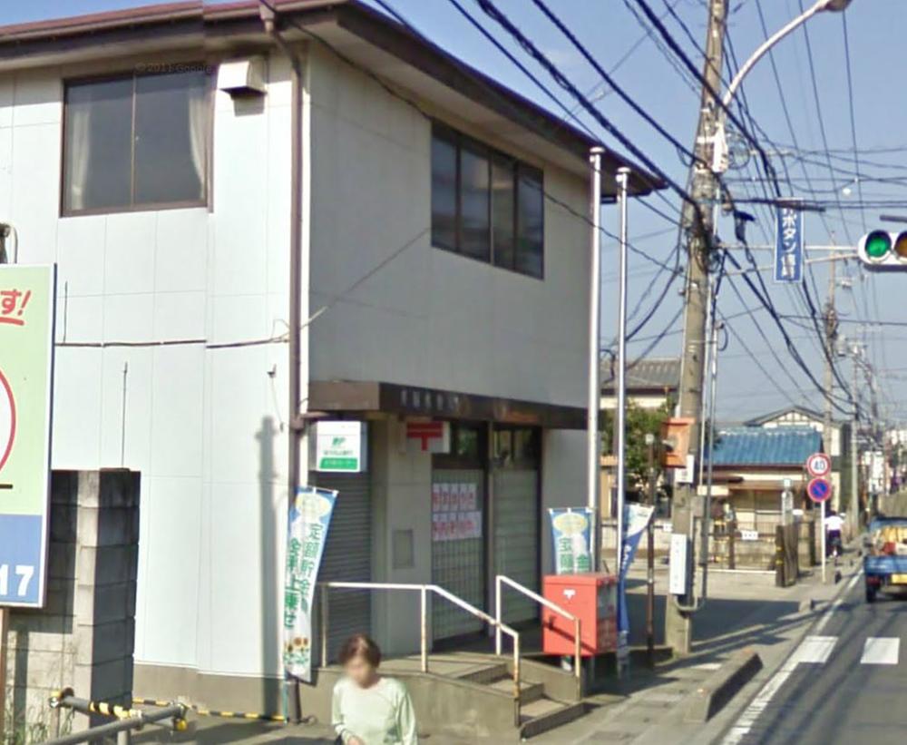 post office. Misono 1631m until the post office