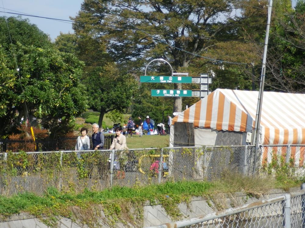 Other Environmental Photo. Osaki park