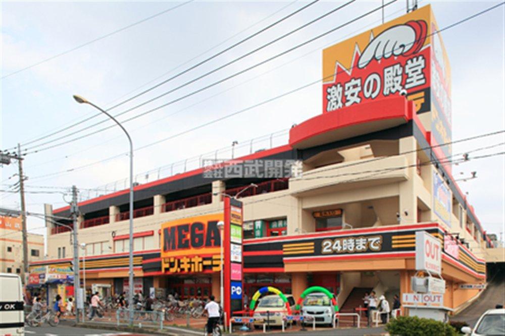 Shopping centre. MEGA to Don Quixote 1500m