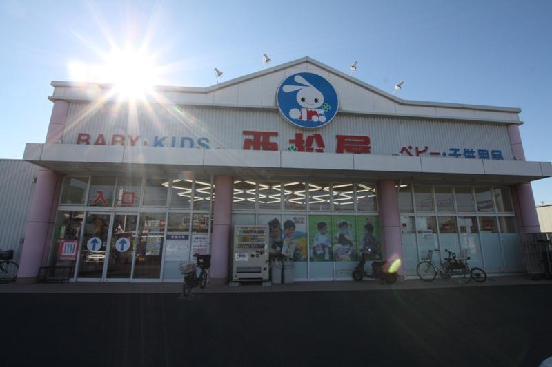 Shopping centre. Nishimatsuya 1310m to the east, Urawa store