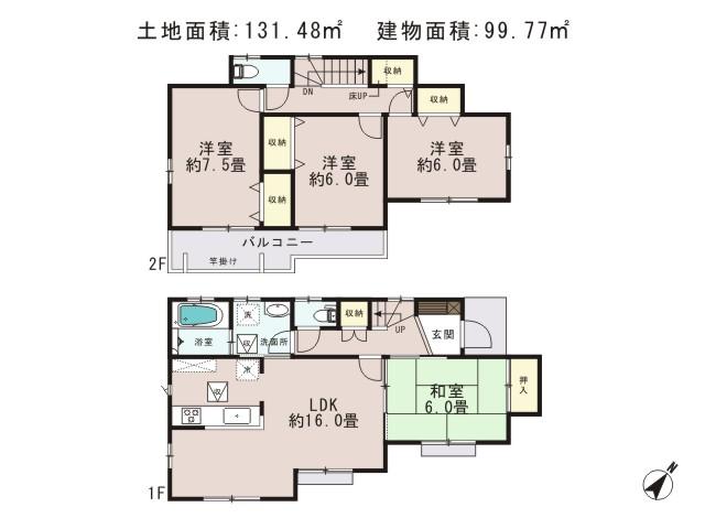 Floor plan. 32,900,000 yen, 4LDK, Land area 131.48 sq m , Building area 99.77 sq m ◇ with built-in dishwasher! ◇ home LAN wiring, Property is equipped with bathroom dryer!