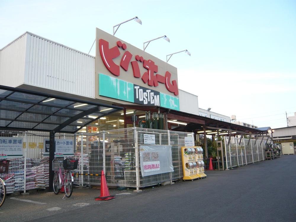 Home center. 1000m to Viva Home