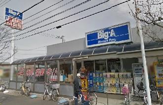 Supermarket. big ・ Ey 12 mins