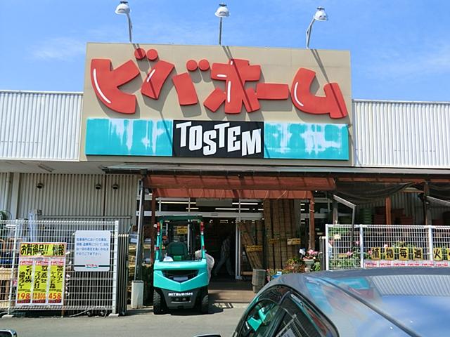 Home center. Viva Home 980m to Urawa side shop