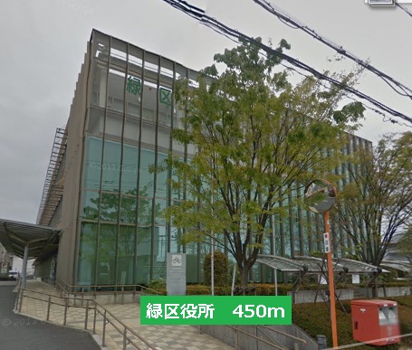 Government office. 450m until the green ward office (government office)