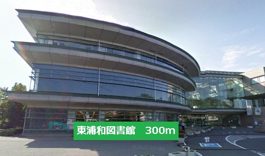 library. Kazu Higashiura Library (Plaza East) 300m until the (library)