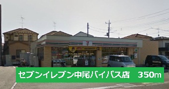 Convenience store. Seven-Eleven Nakao bypass store up (convenience store) 350m