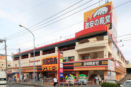 Other. MEGA Don ・ An 8-minute walk from the Quijote Urawa HARAYAMA shop