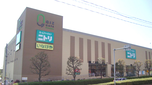 Supermarket. Inageya Urawa Nakao store up to (super) 1697m