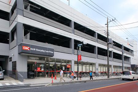 Supermarket. Until Okay store 500m