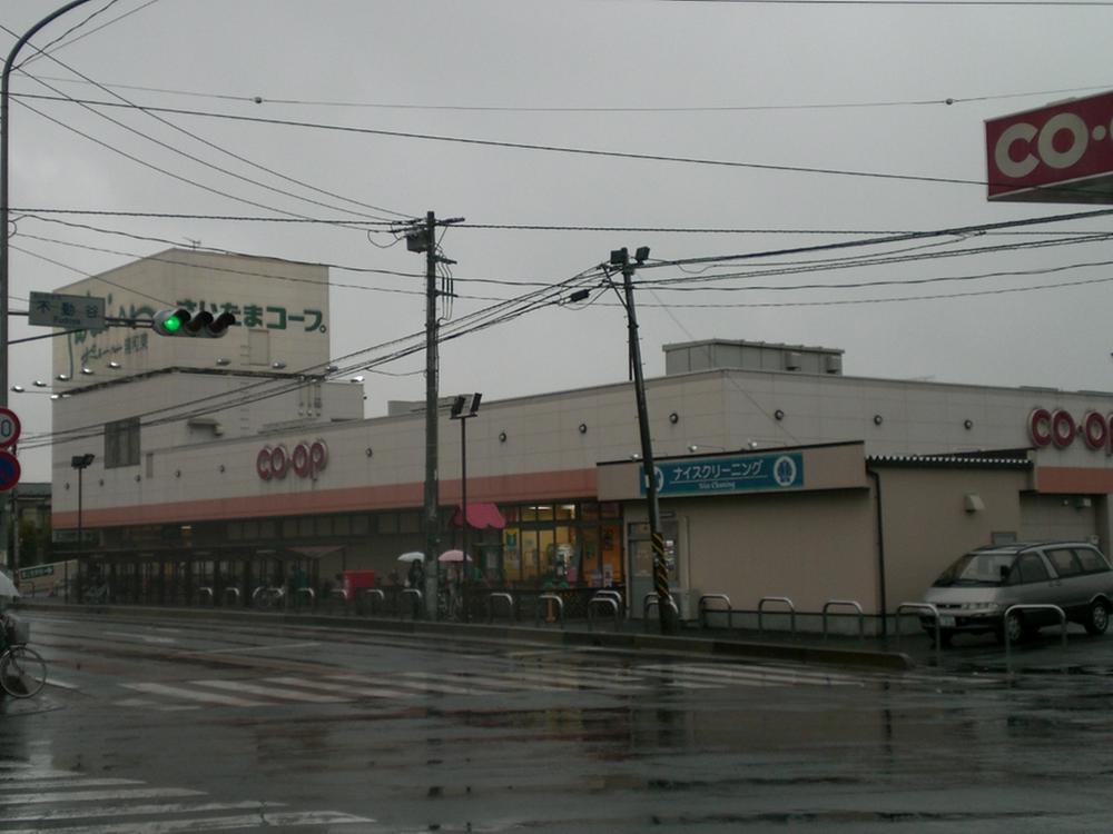 Supermarket. 700m to Cope Urawa Higashiten