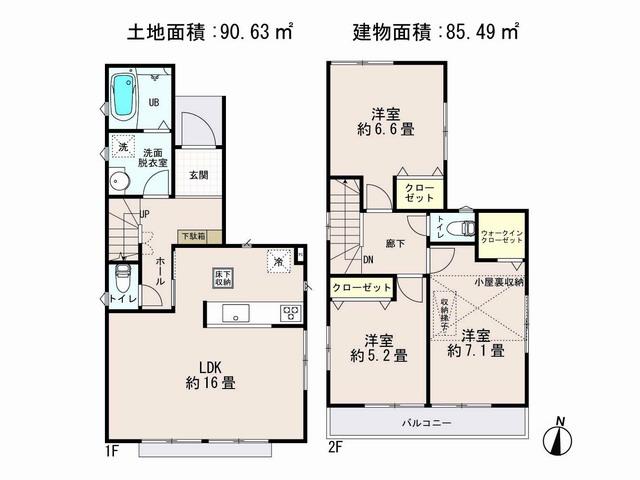 Floor plan. 26,900,000 yen, 3LDK, Land area 90.63 sq m , Building area 85.49 sq m