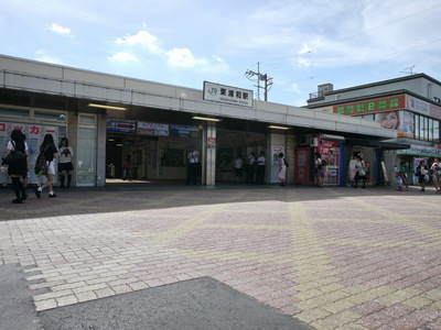 Other. 640m to the east, Urawa Station (Other)