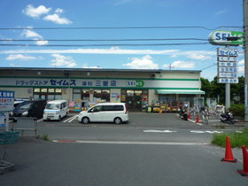 Other. Drag Seimusu (other) up to 200m