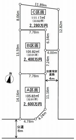 The entire compartment Figure