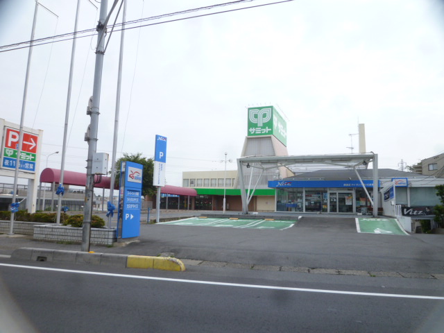 Supermarket. 140m until the Summit Store (Super)