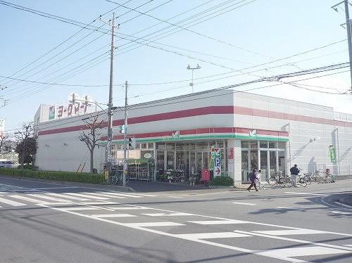 Supermarket. To York Mart 330m