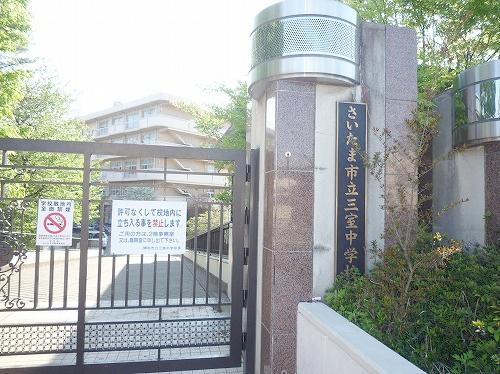 Junior high school. 425m up to three-chamber junior high school