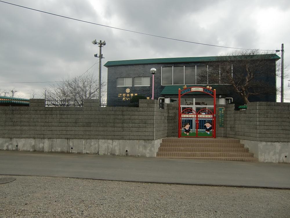 kindergarten ・ Nursery. 1066m to Daimon kindergarten