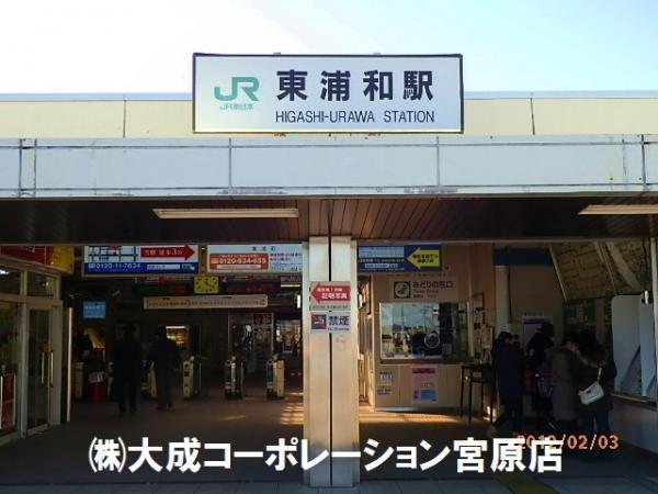 Other Environmental Photo. 720m to the east, Urawa Station