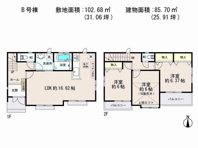 Other. B Building _2950 ten thousand!  ~ South road yang those good ~ City gas ・ This sewage ~  ~ To JR Urawa Station is a distance that would go by bicycle with loft! 