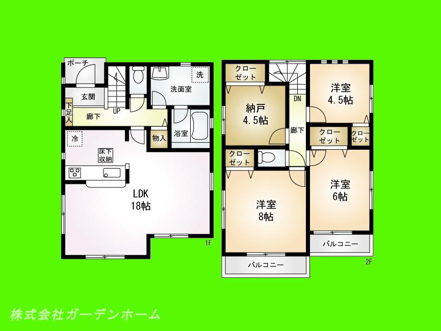 Other. Spacious living room 18 Pledge