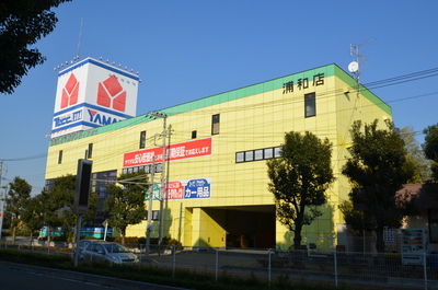 Other. 2300m to Yamada Denki (Other)